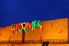 El Tormes shopping centre in Salamanca