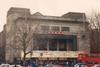 Kensington Odeon