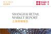 Shanghai Retail Market Report